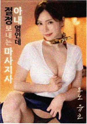 碎镜之城 欧美电影海报