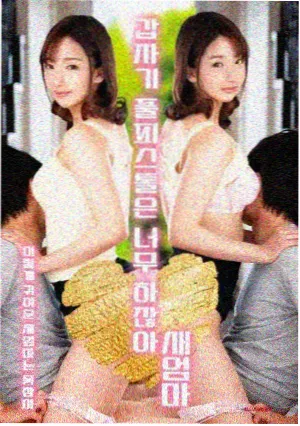 玻璃温室 欧美家庭悬疑剧海报